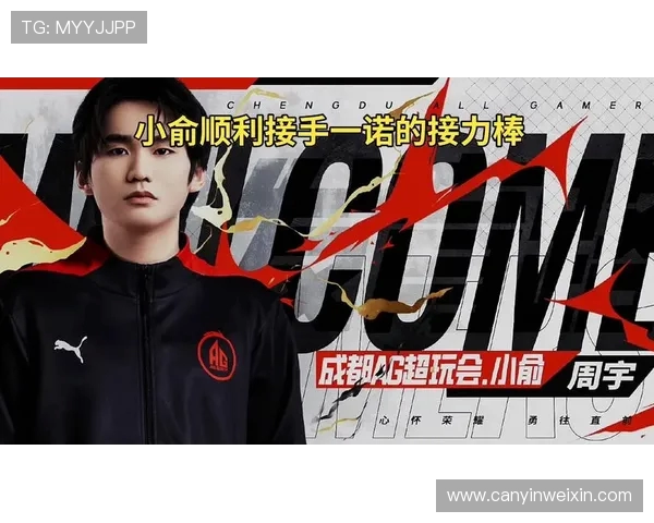 直播一诺钟意惊叹小俞连斩强敌 挑杯冠军后再闯决赛赛场体育