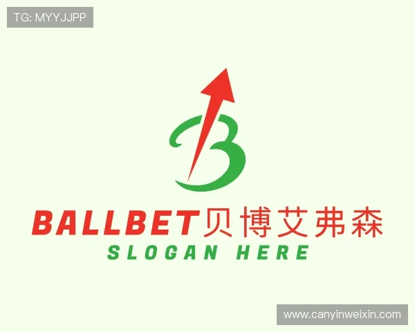 认识ballbet贝博